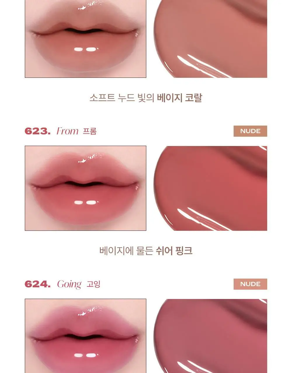 [미니틴트증정] 라카 맥시 글레이어 틴트 3.8g (단품/기획) 상세페이지 30